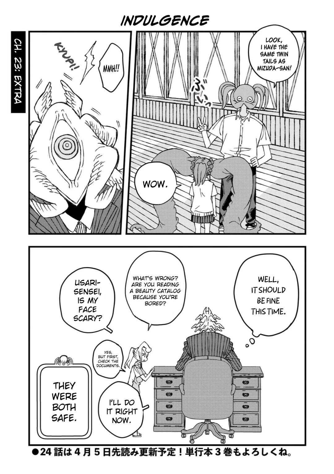 You Can’t Escape From Mizudako-chan! chapter 23 page 27