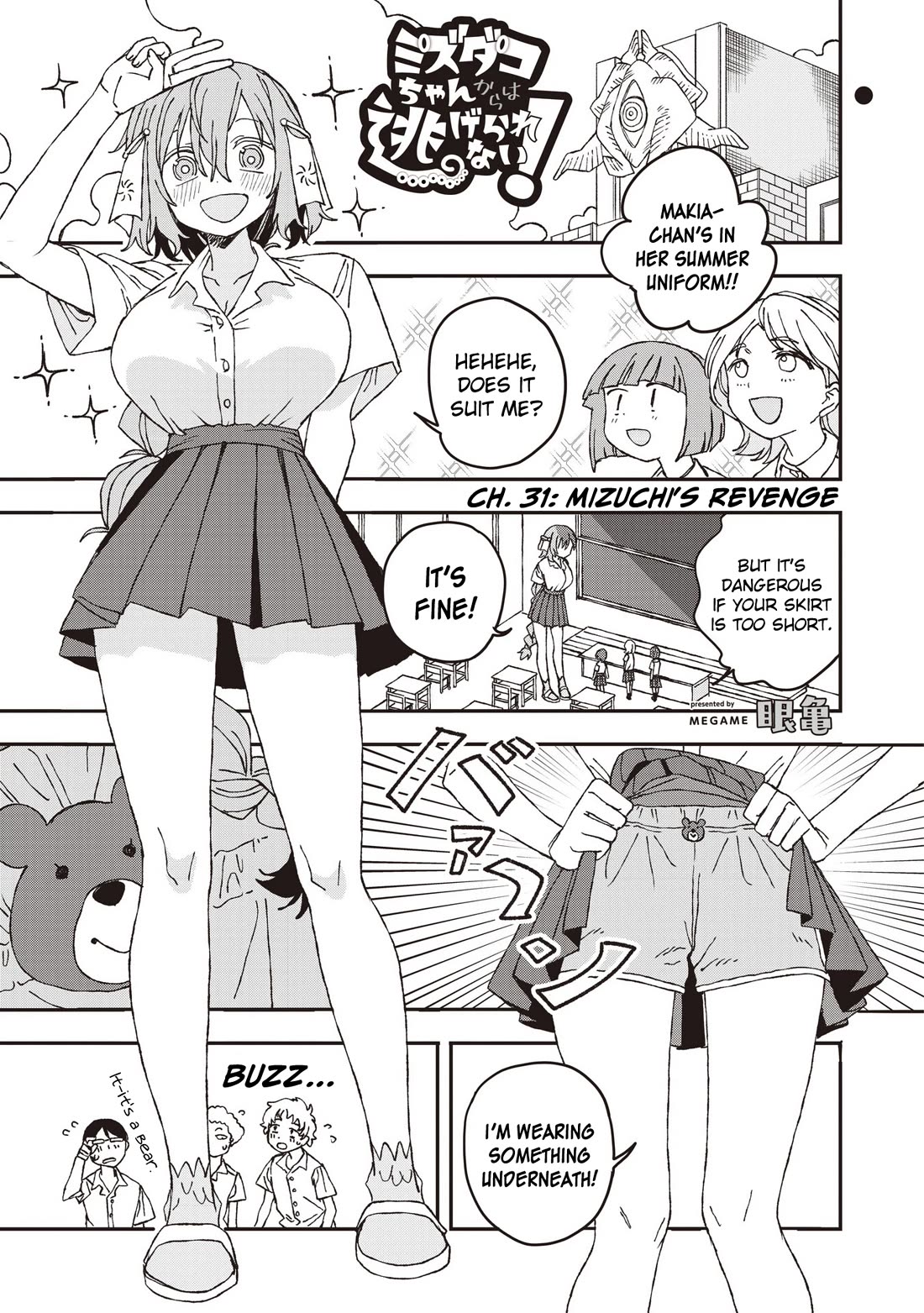You Can’t Escape From Mizudako-chan! chapter 31 page 1
