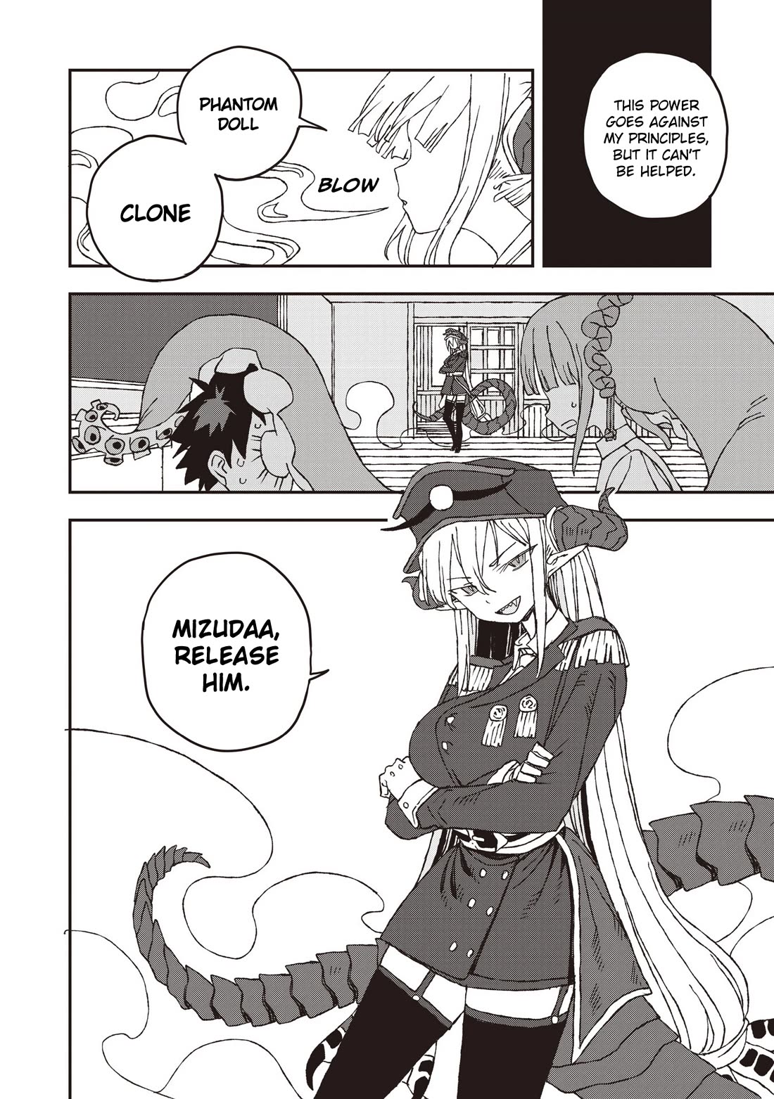 You Can’t Escape From Mizudako-chan! chapter 31 page 20