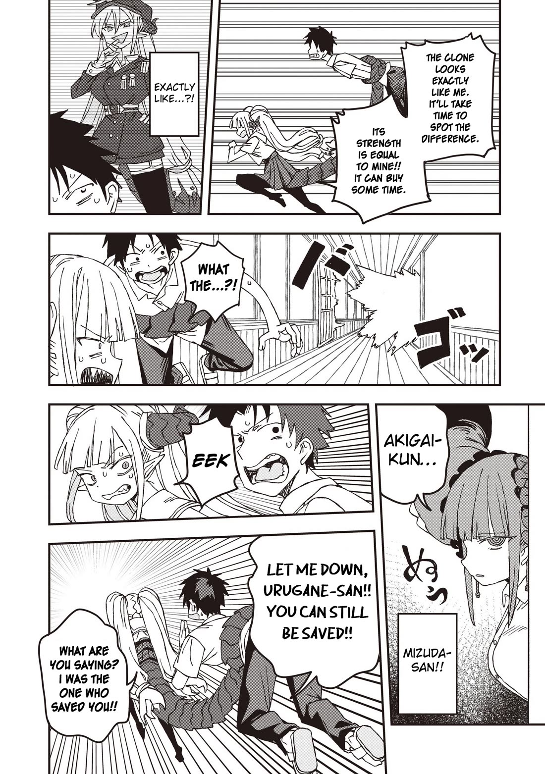 You Can’t Escape From Mizudako-chan! chapter 31 page 24