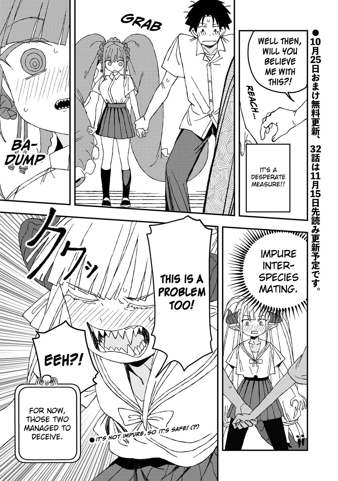 You Can’t Escape From Mizudako-chan! chapter 31 page 31