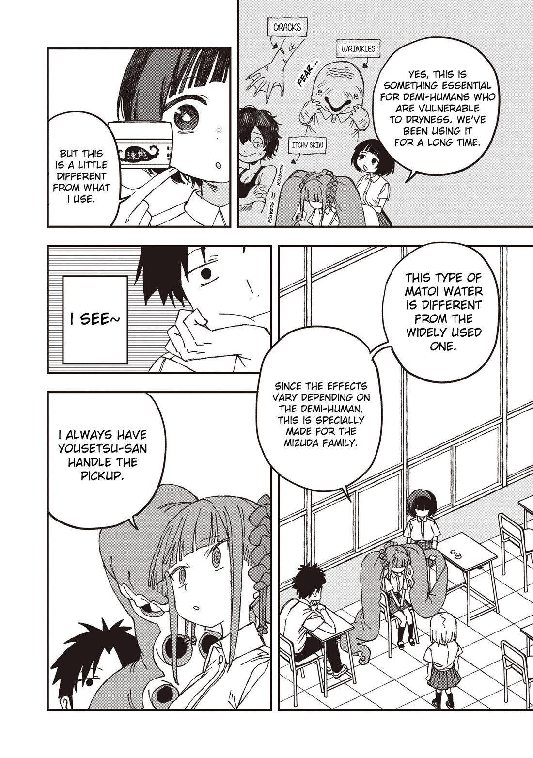 You Can’t Escape From Mizudako-chan! chapter 32 page 2