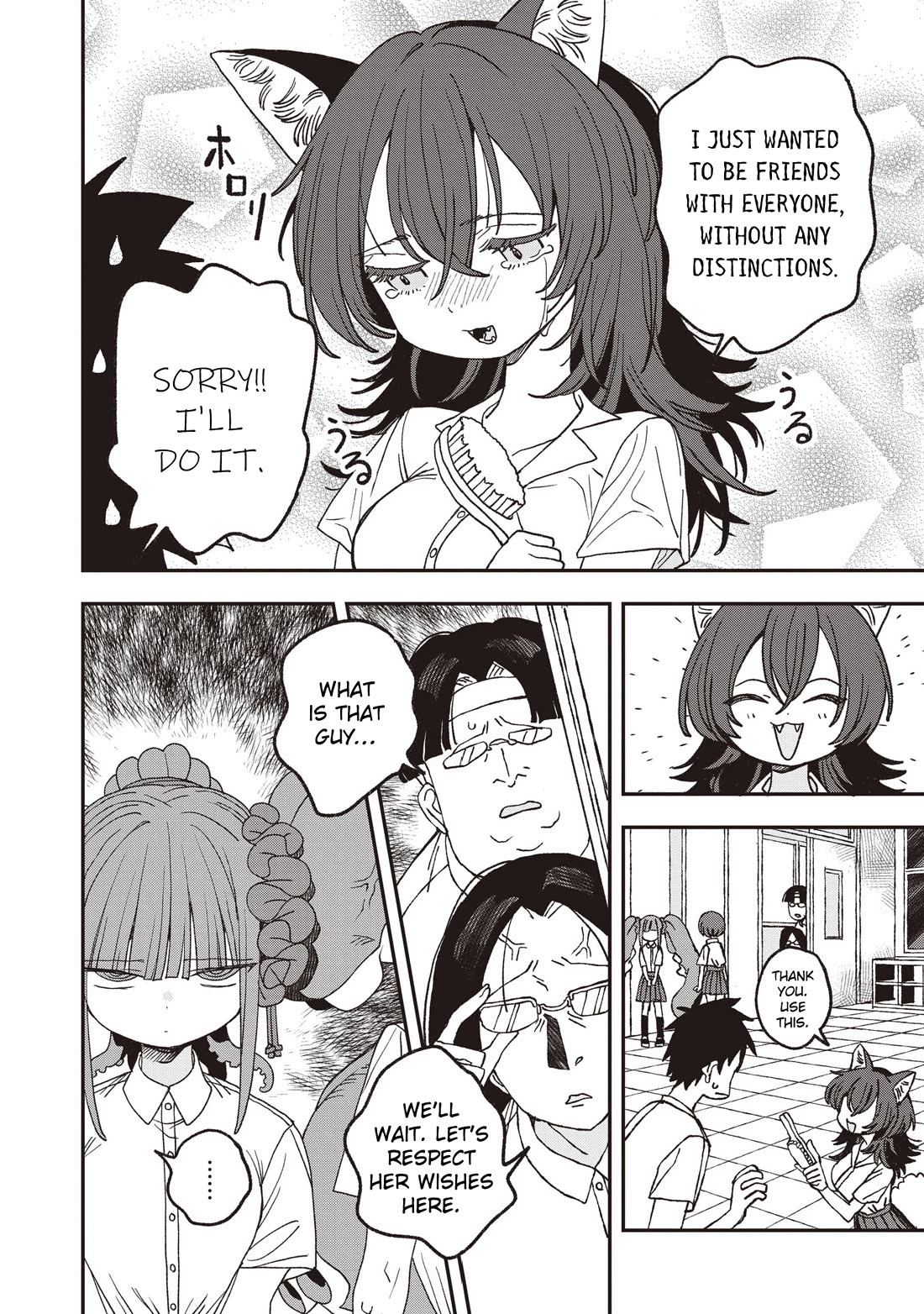 You Can’t Escape From Mizudako-chan! chapter 33 page 14