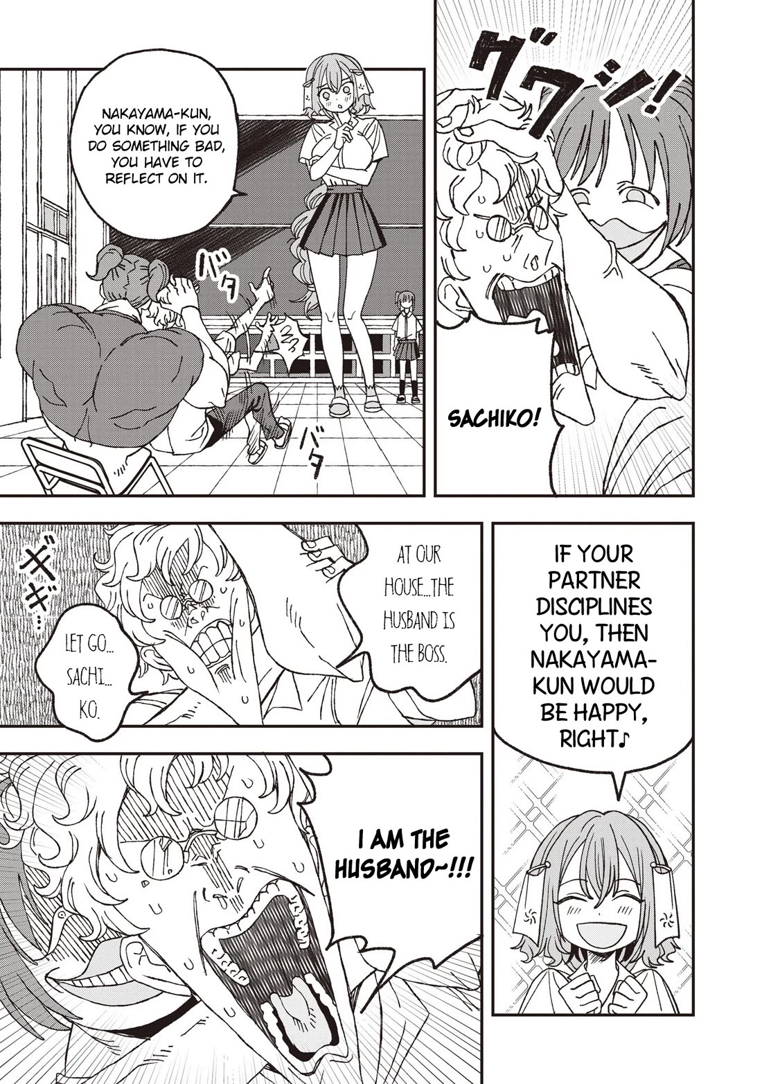 You Can’t Escape From Mizudako-chan! chapter 33 page 21