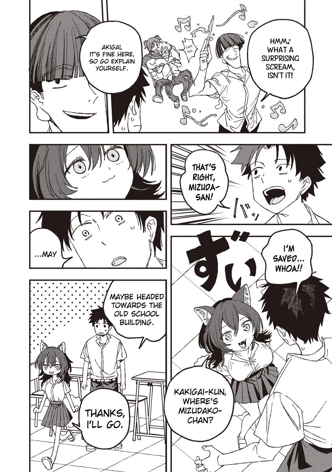 You Can’t Escape From Mizudako-chan! chapter 33 page 22