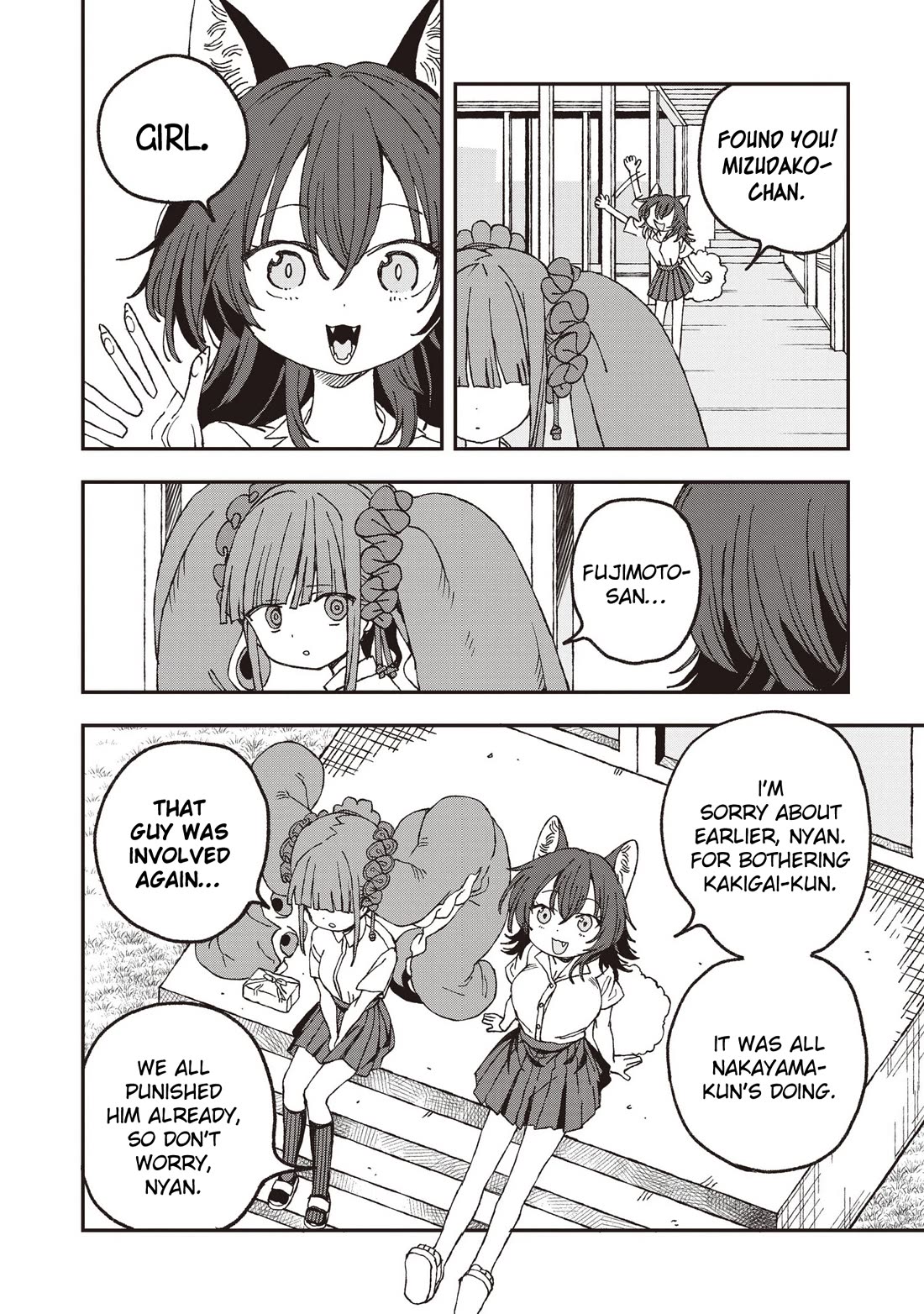 You Can’t Escape From Mizudako-chan! chapter 33 page 24