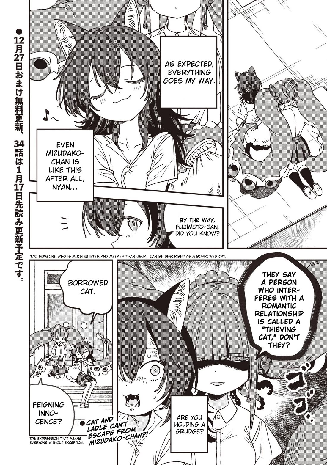 You Can’t Escape From Mizudako-chan! chapter 33 page 26