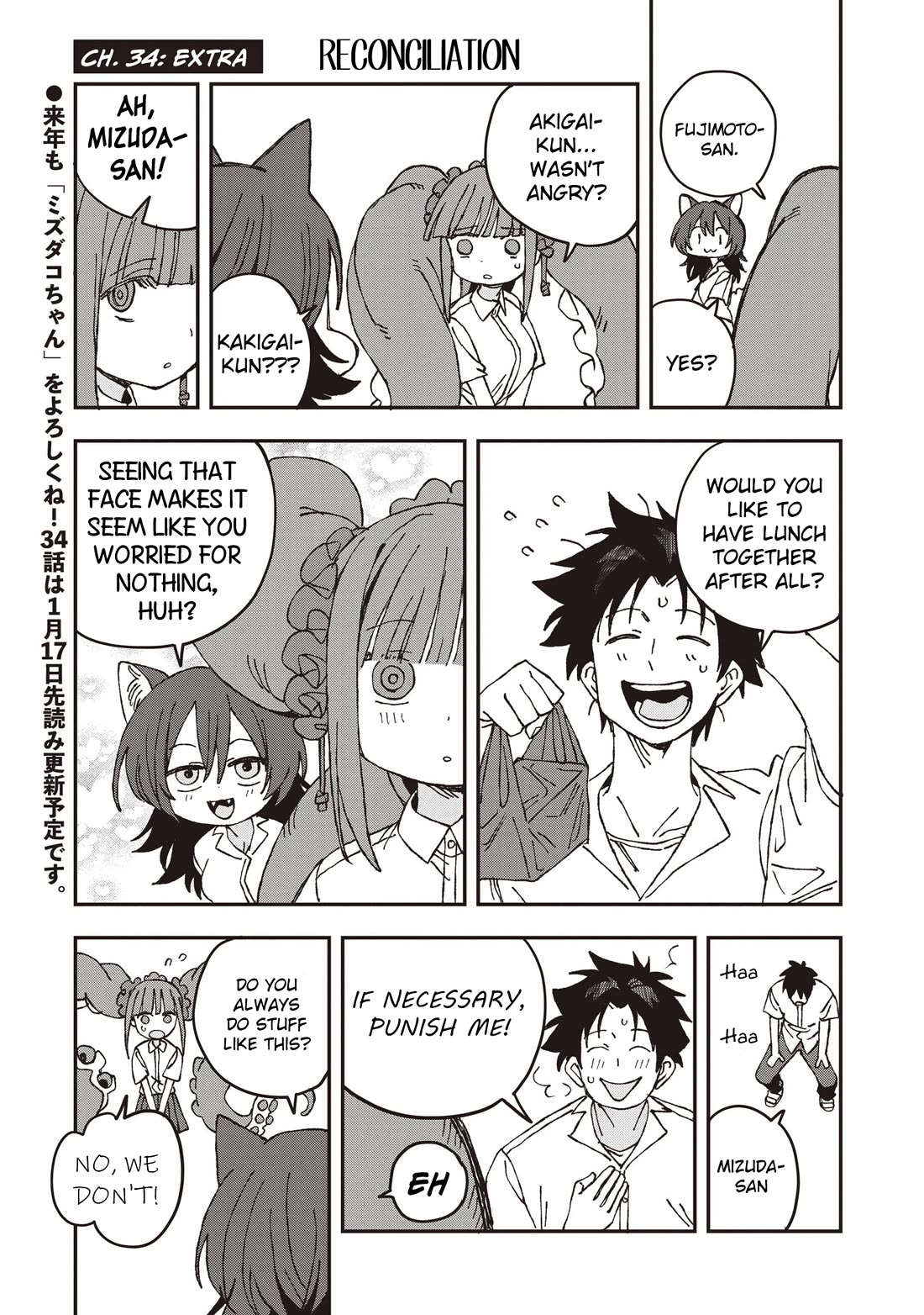 You Can’t Escape From Mizudako-chan! chapter 33 page 27