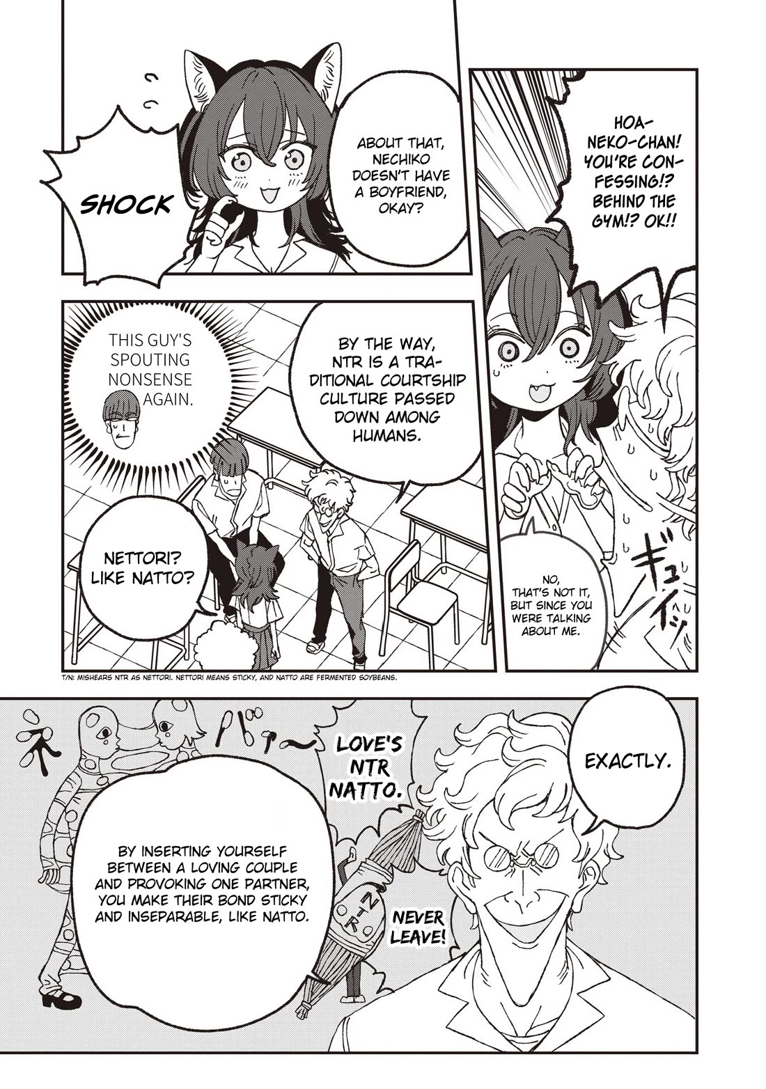 You Can’t Escape From Mizudako-chan! chapter 33 page 5