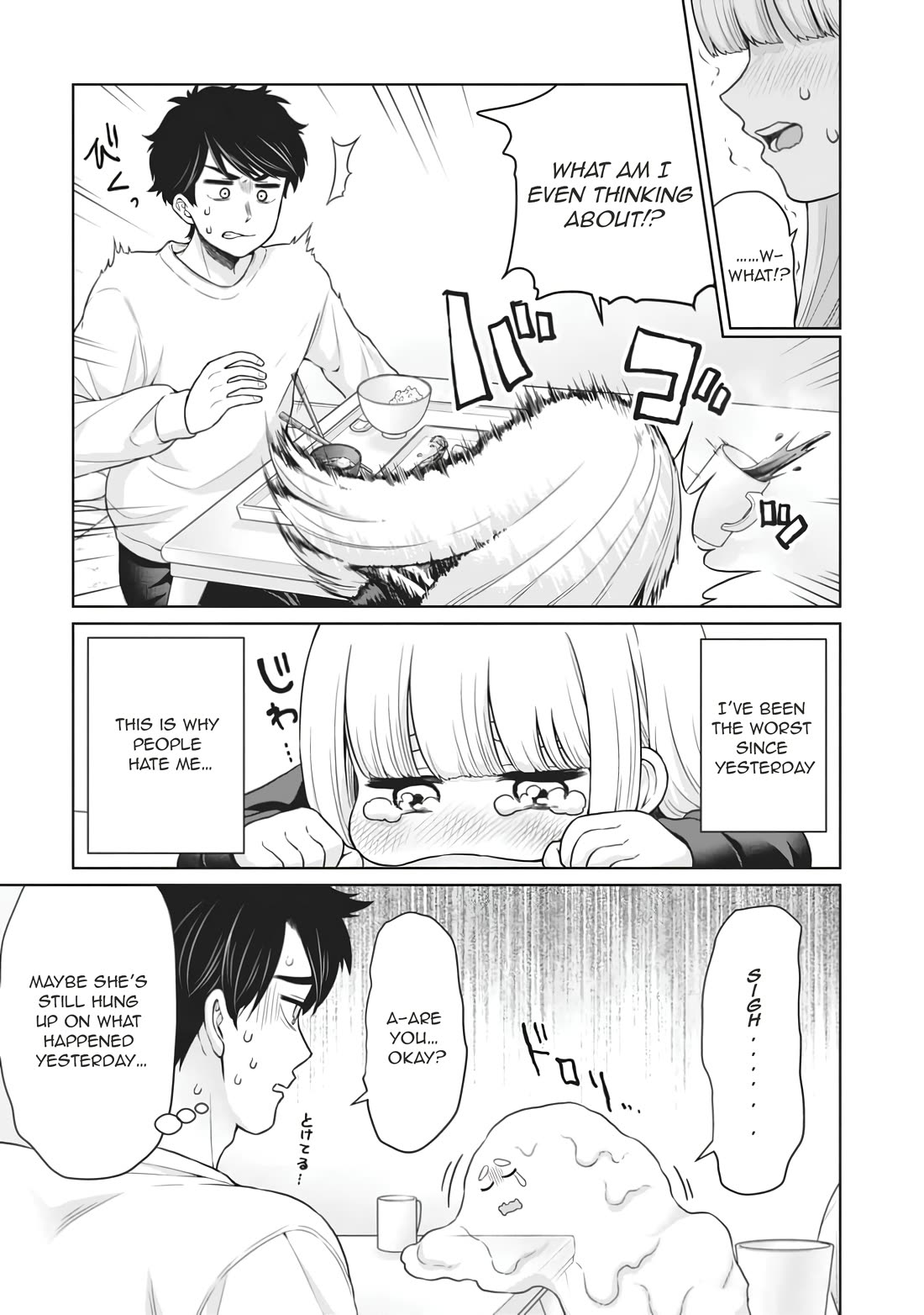 You Can't Escape From Tatsumigahara-san's Love chapter 10.5 page 10