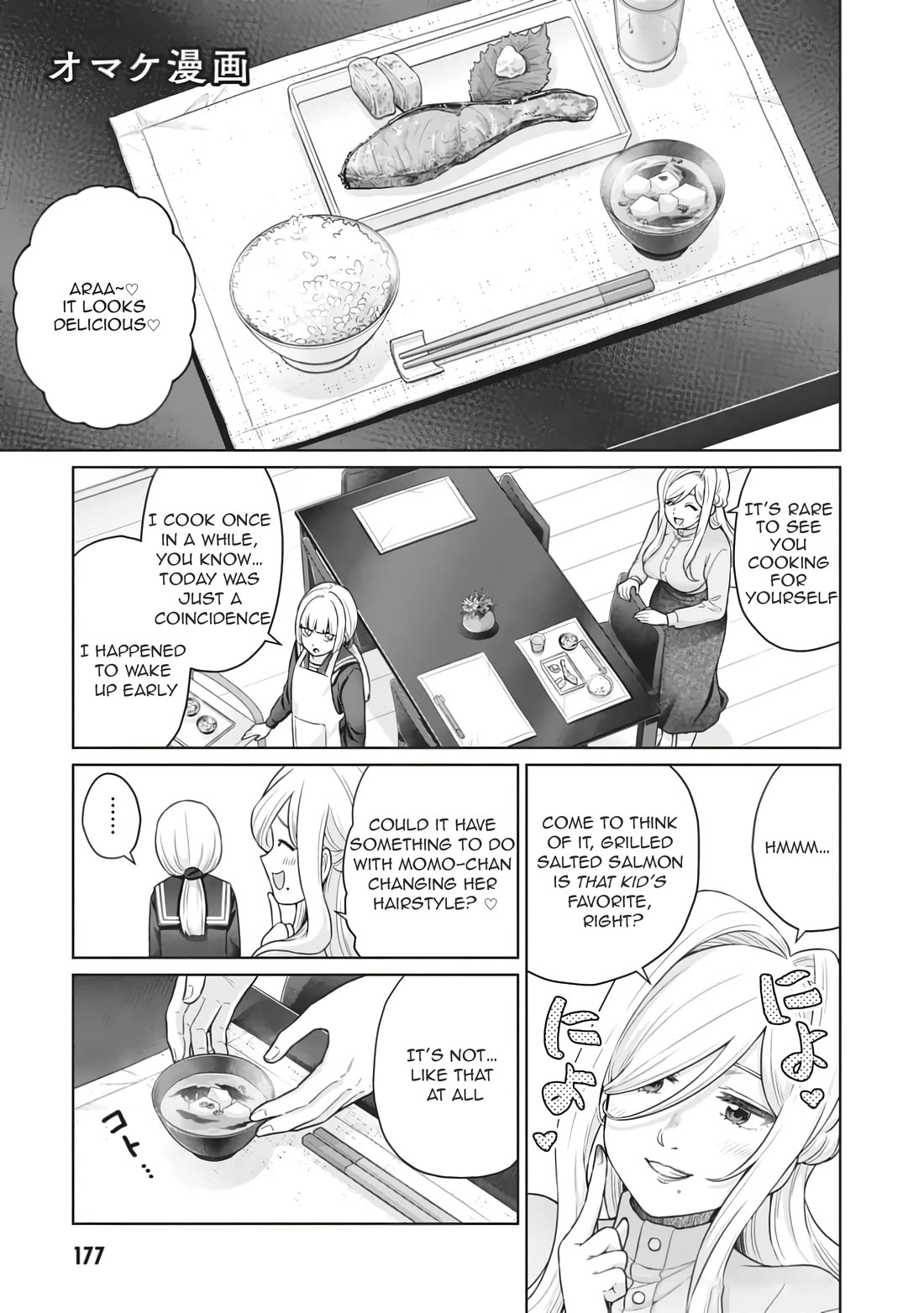 You Can't Escape From Tatsumigahara-san's Love chapter 10.5 page 2