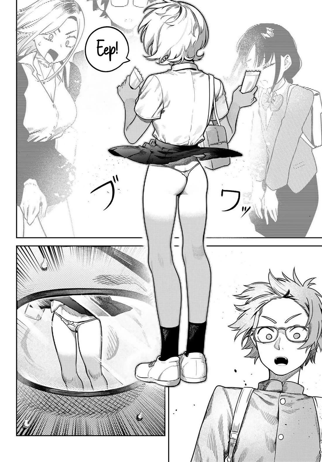 You Did It, Didn't You?! chapter 2 page 17