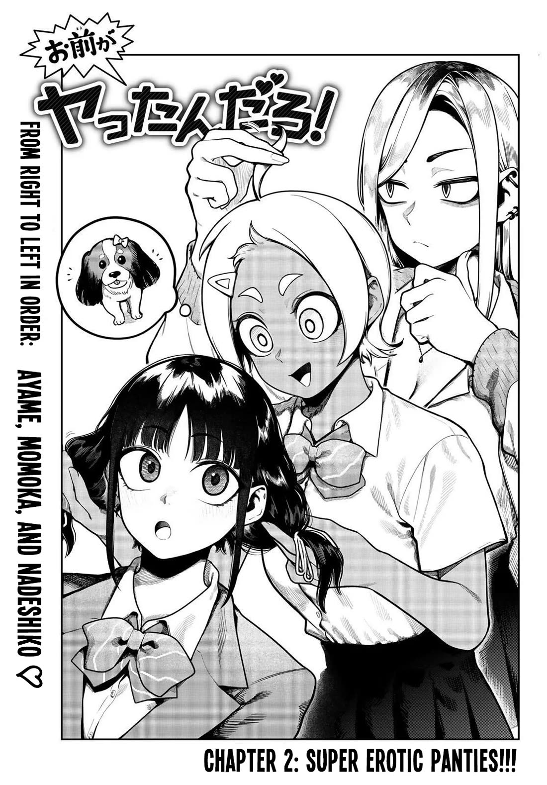 You Did It, Didn't You?! chapter 2 page 2