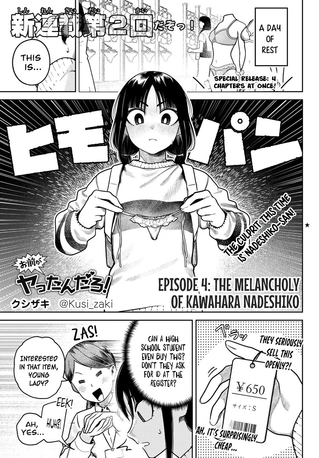 You Did It, Didn't You?! chapter 4 page 2