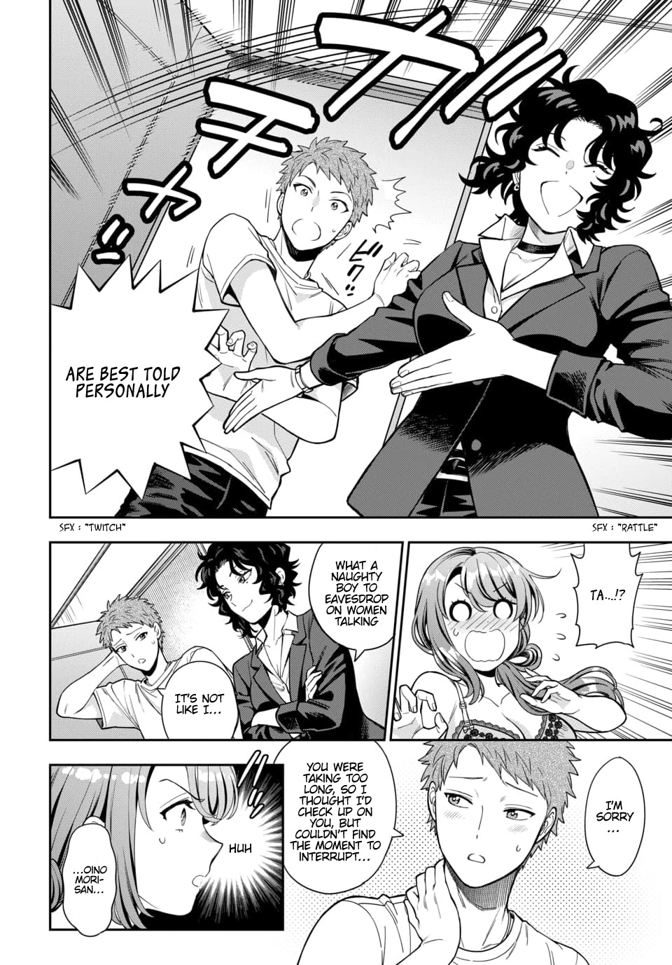 You Like Me, Not My Daughter?! chapter 11 page 27