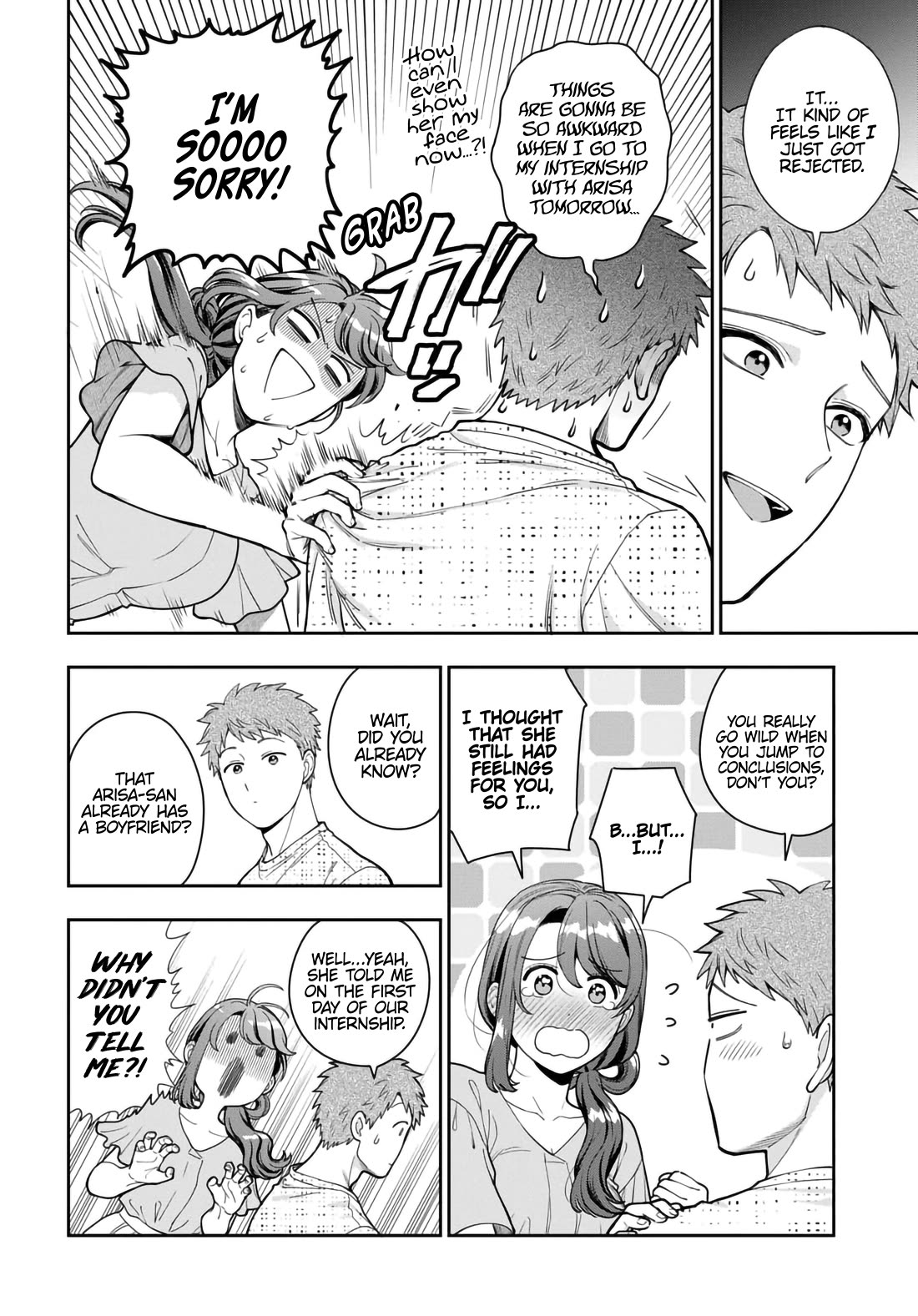 You Like Me, Not My Daughter?! chapter 35 page 17