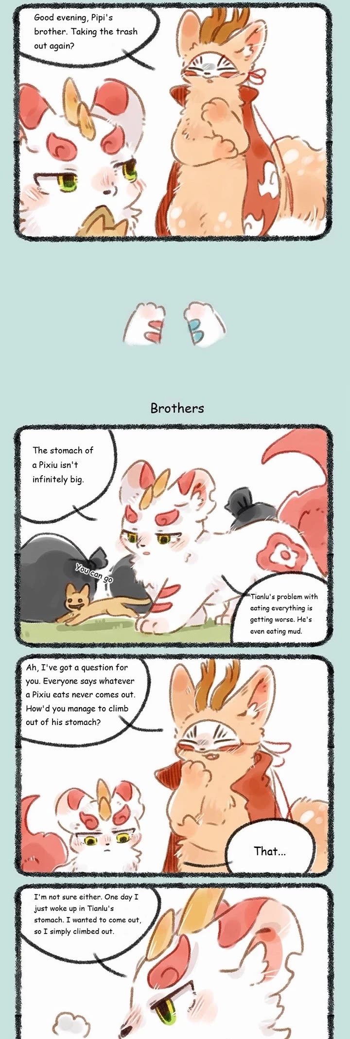 You Shou Yan chapter 100 page 2