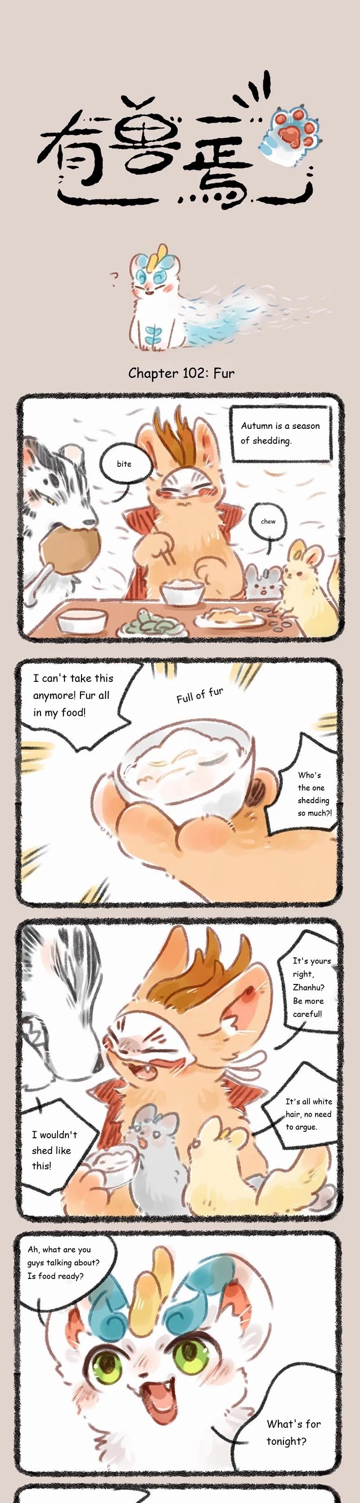 You Shou Yan chapter 102 page 1