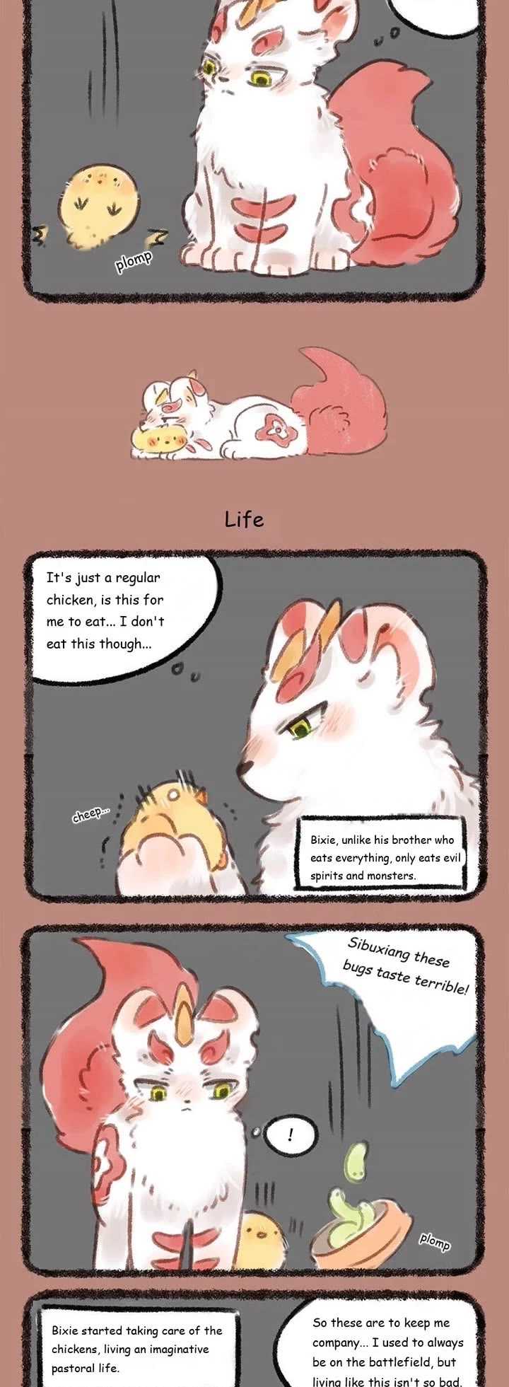 You Shou Yan chapter 107 page 2