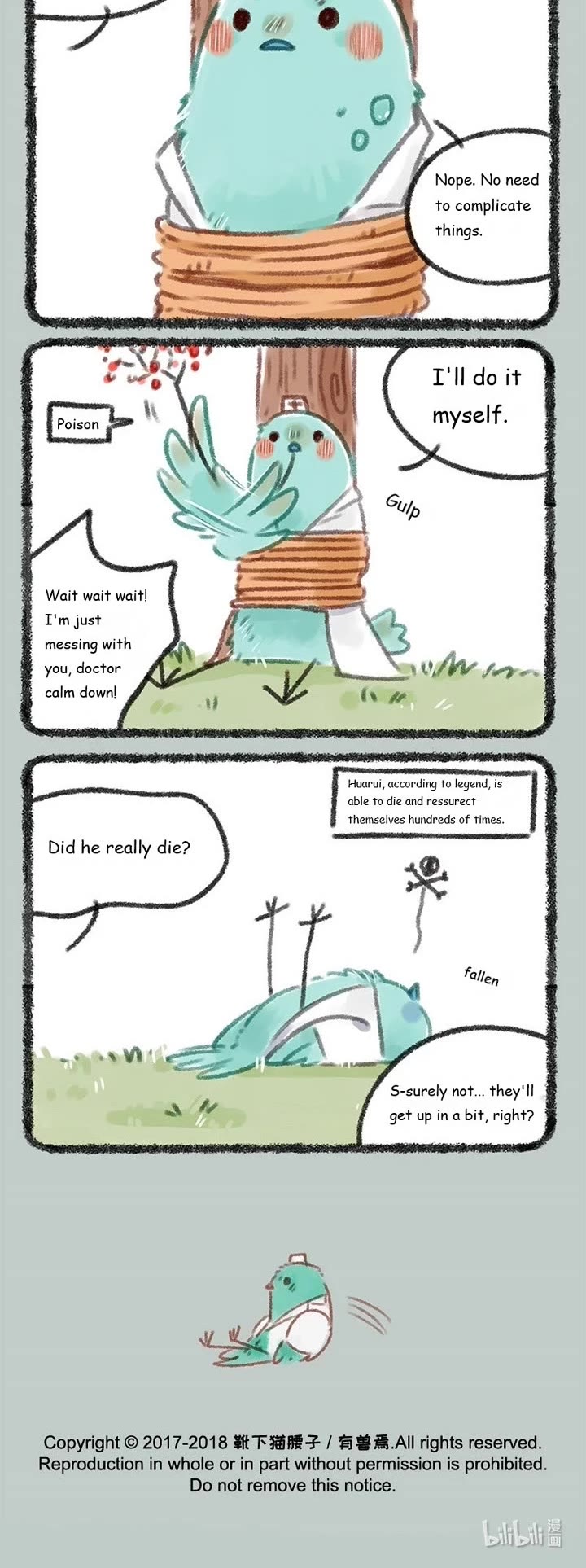 You Shou Yan chapter 113 page 3