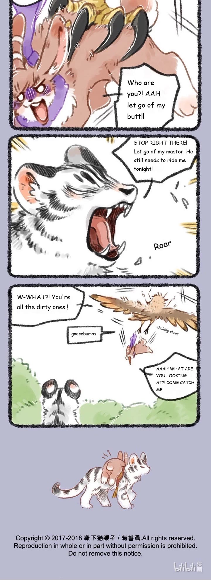 You Shou Yan chapter 116 page 3