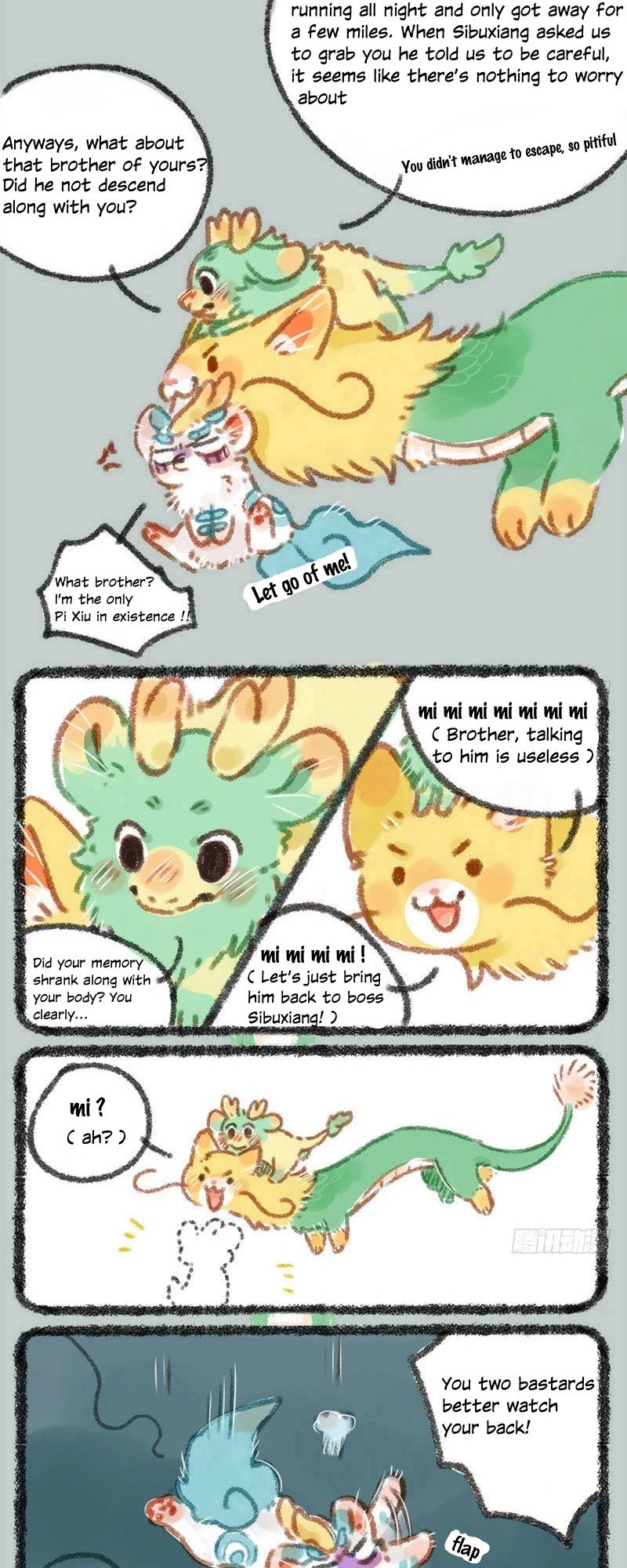 You Shou Yan chapter 12 page 5