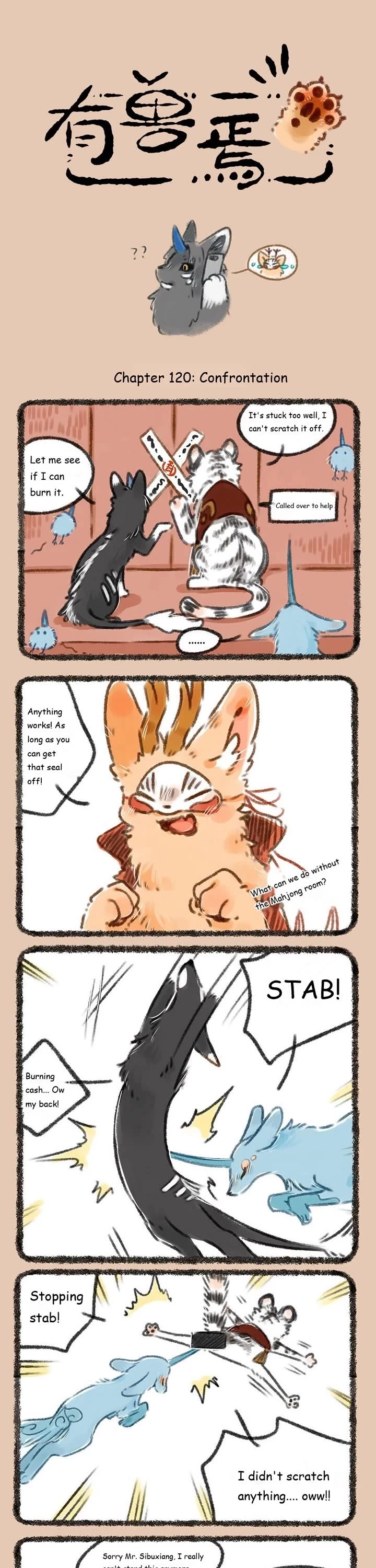You Shou Yan chapter 120 page 1