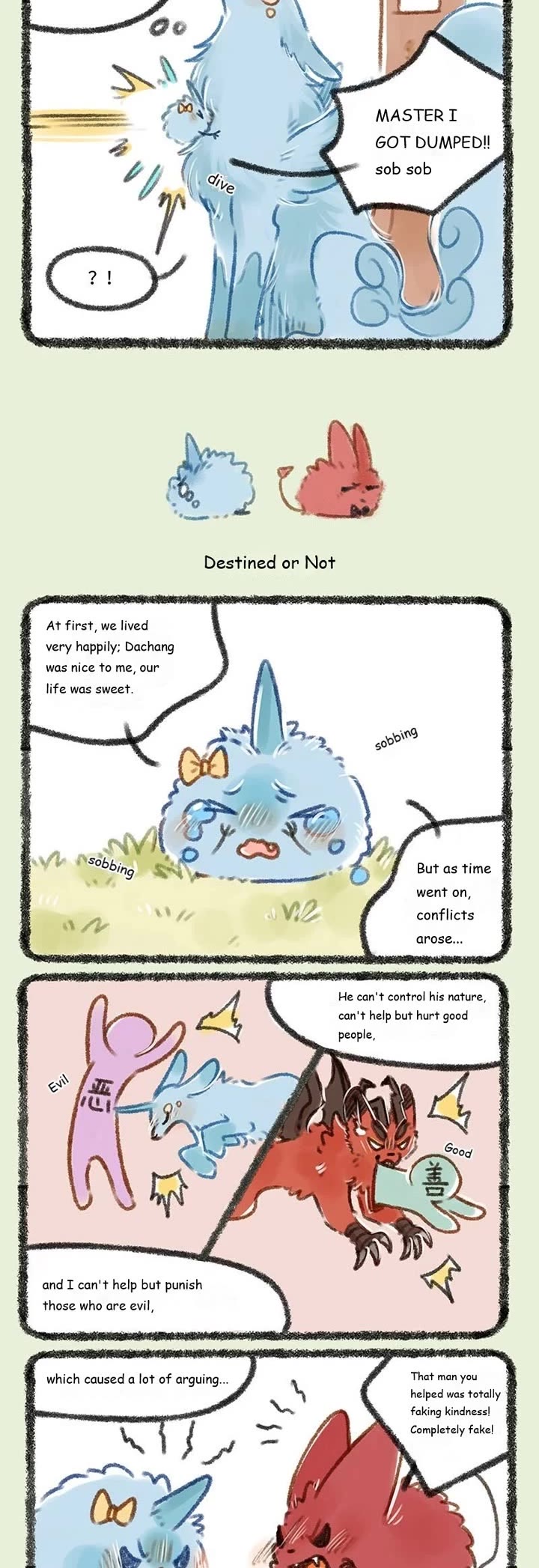 You Shou Yan chapter 142 page 2