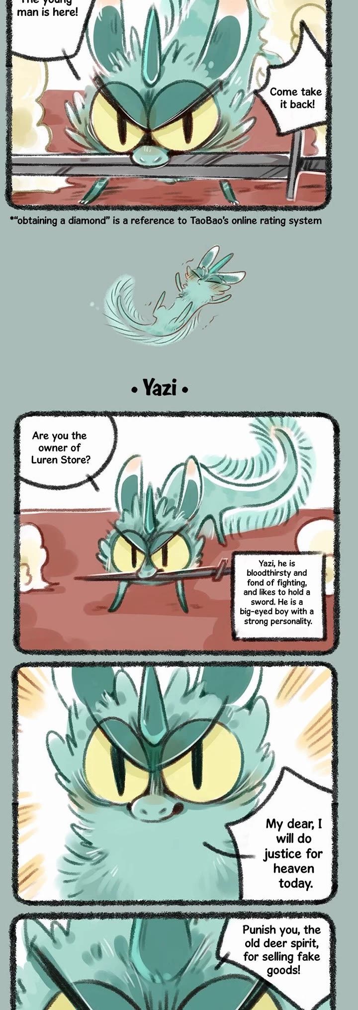 You Shou Yan chapter 151 page 2