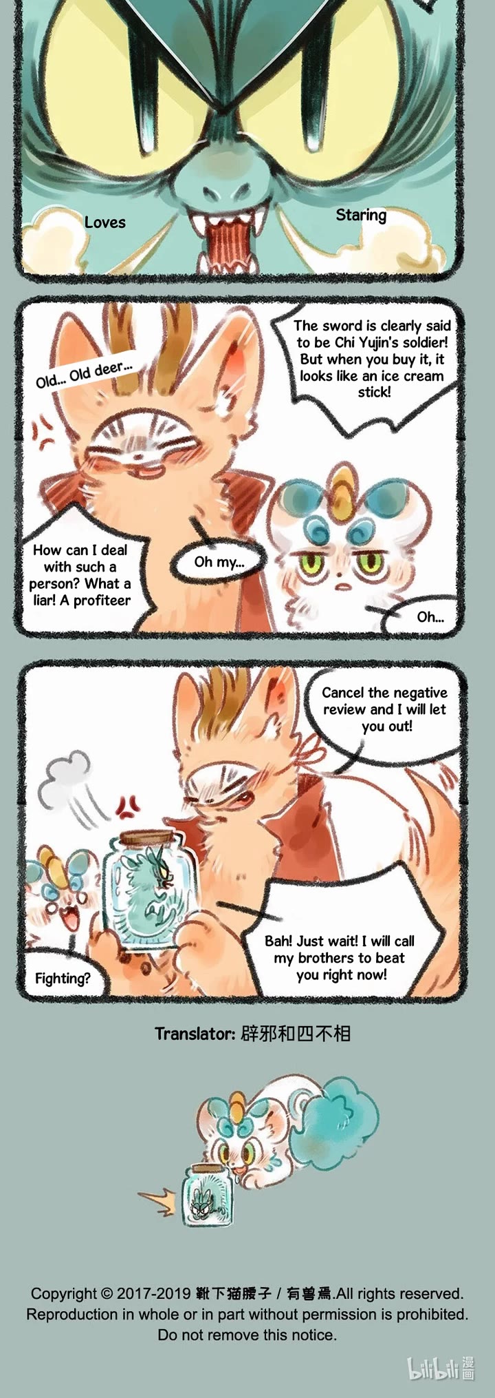 You Shou Yan chapter 151 page 3