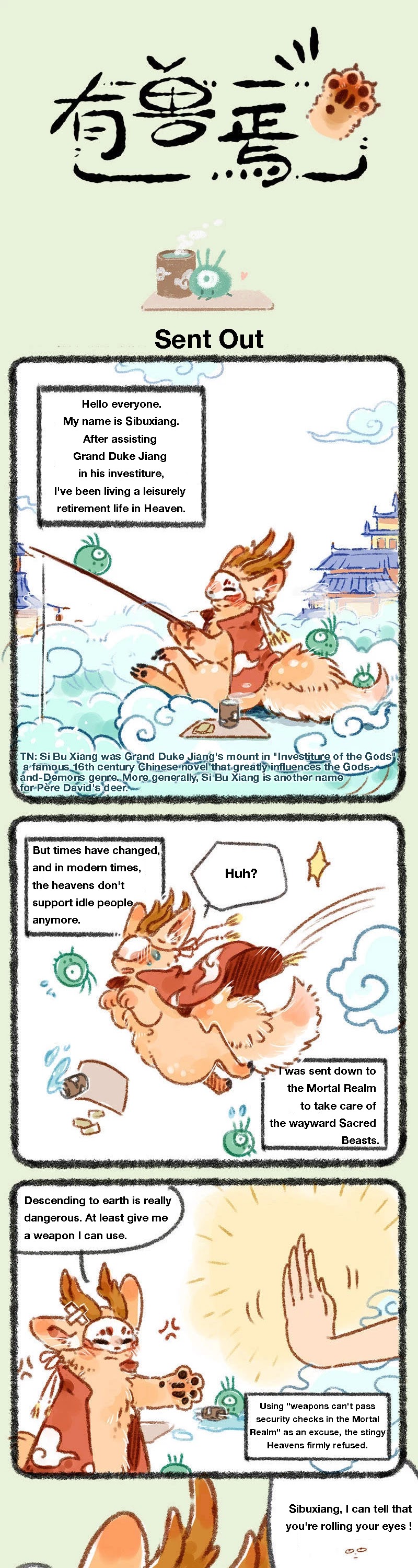 You Shou Yan chapter 2 page 1