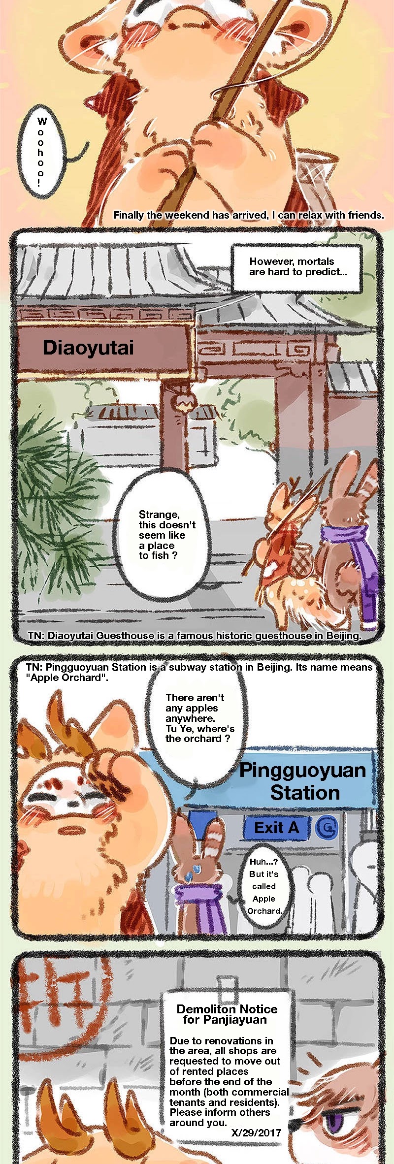 You Shou Yan chapter 2 page 3