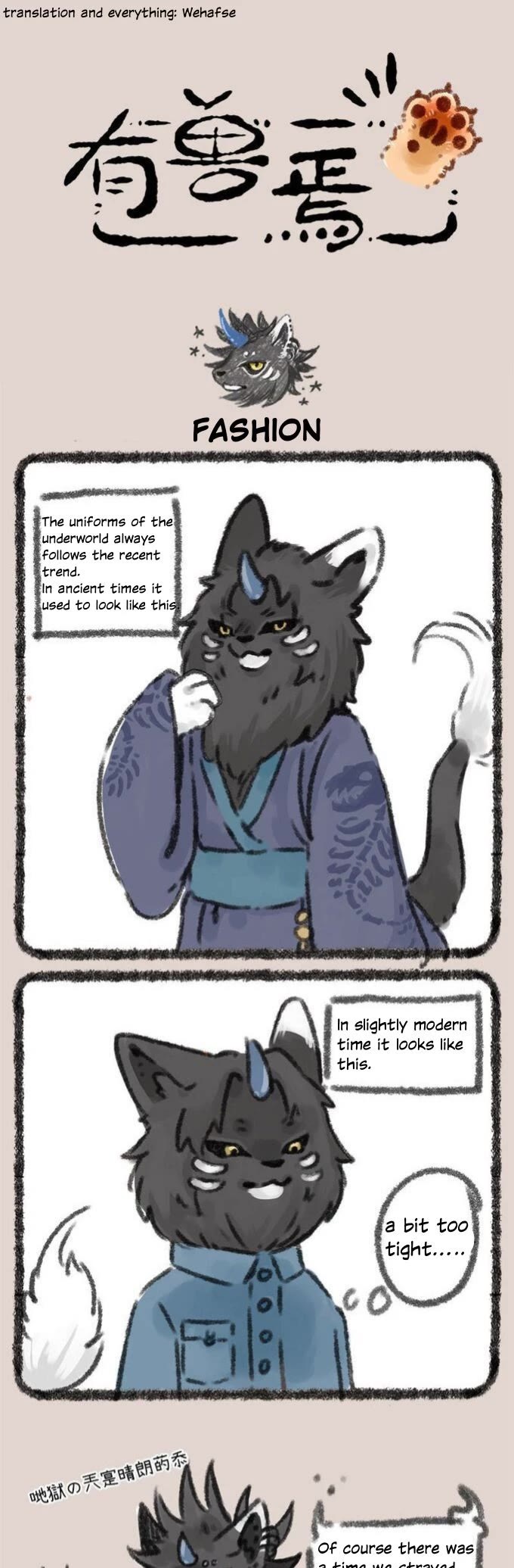 You Shou Yan chapter 22 page 1