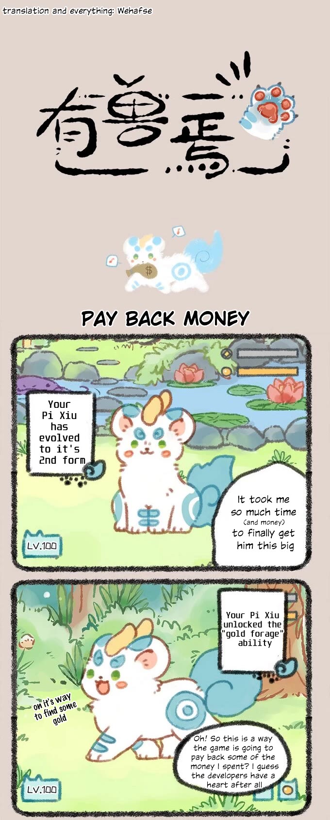 You Shou Yan chapter 39 page 1