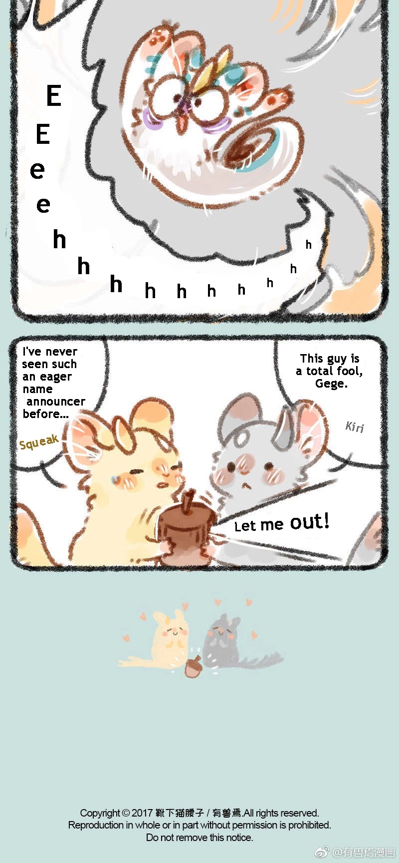 You Shou Yan chapter 4 page 4