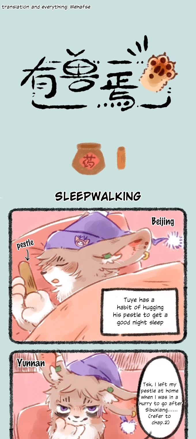 You Shou Yan chapter 44 page 1