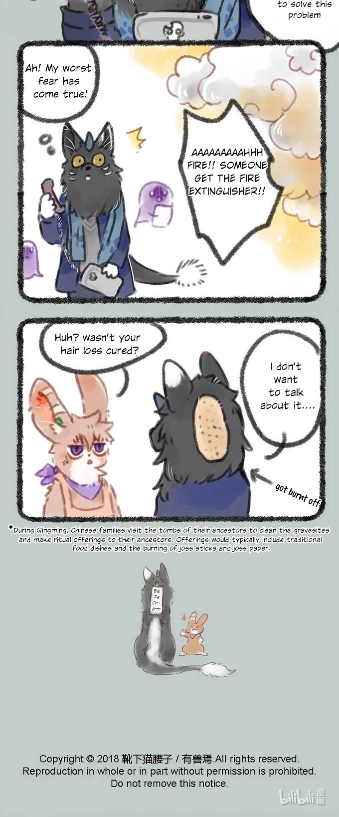 You Shou Yan chapter 49 page 4