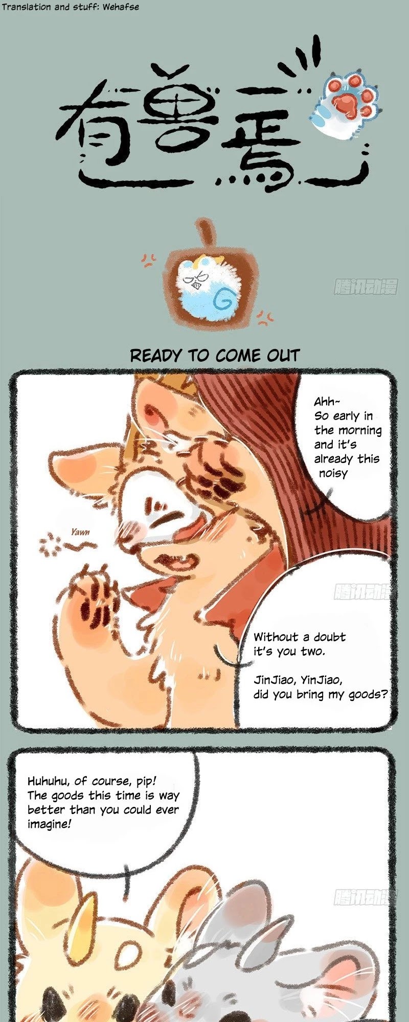 You Shou Yan chapter 5 page 1