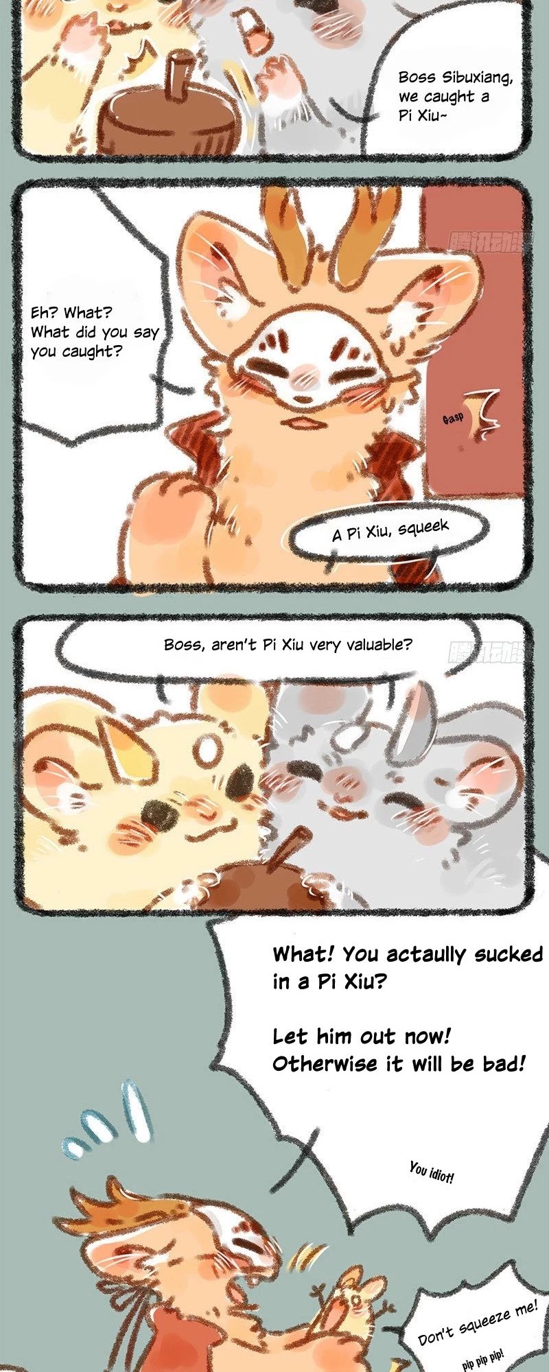 You Shou Yan chapter 5 page 2