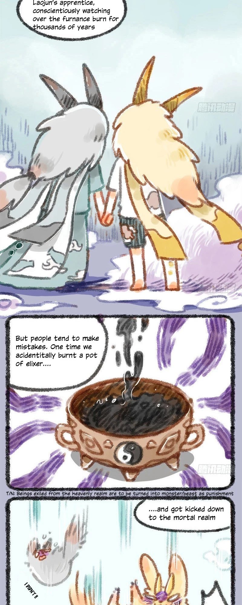 You Shou Yan chapter 7 page 2
