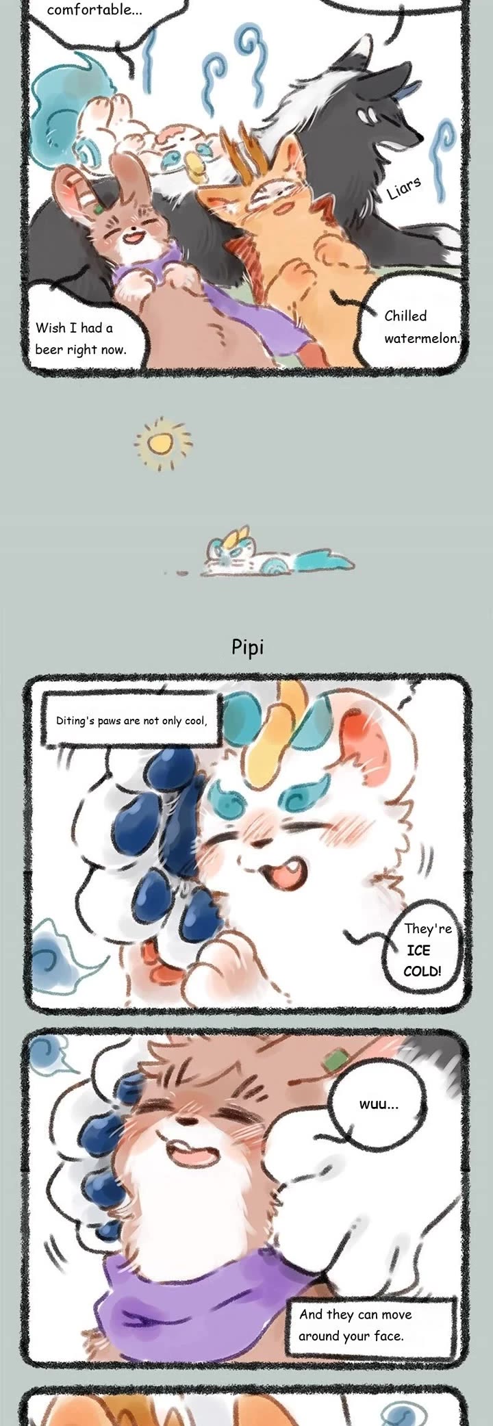 You Shou Yan chapter 70 page 2