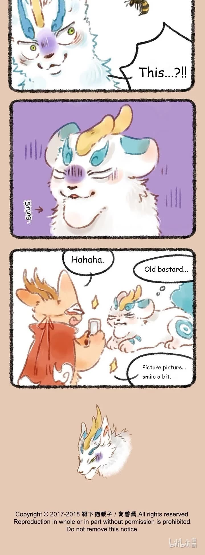 You Shou Yan chapter 76 page 3