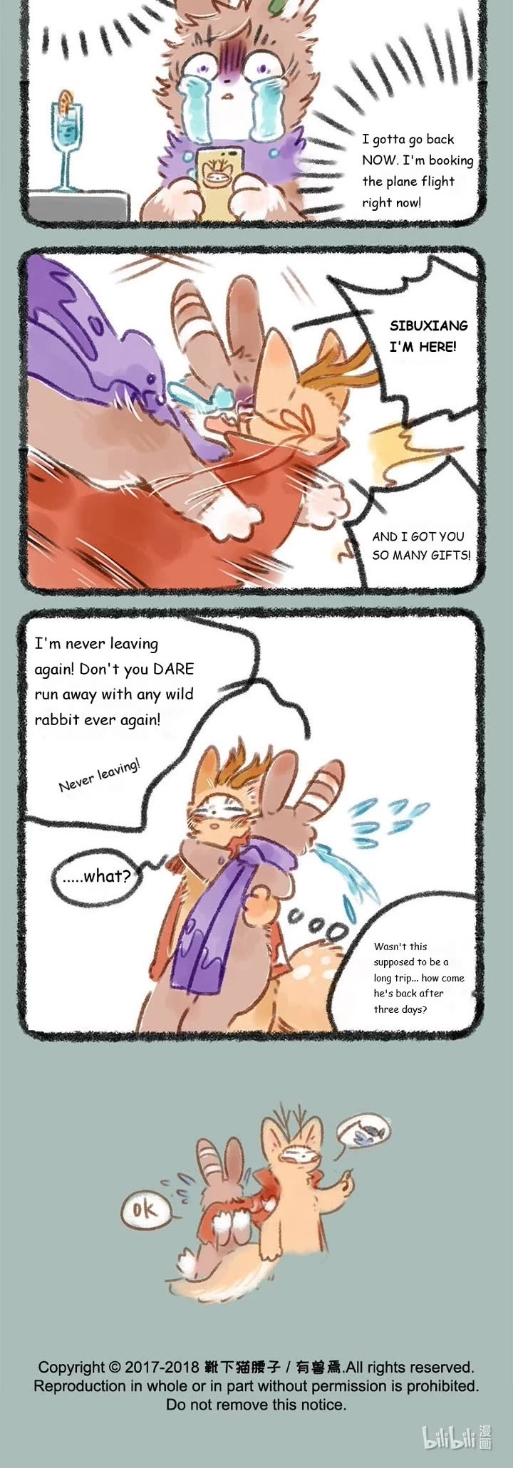 You Shou Yan chapter 83 page 3