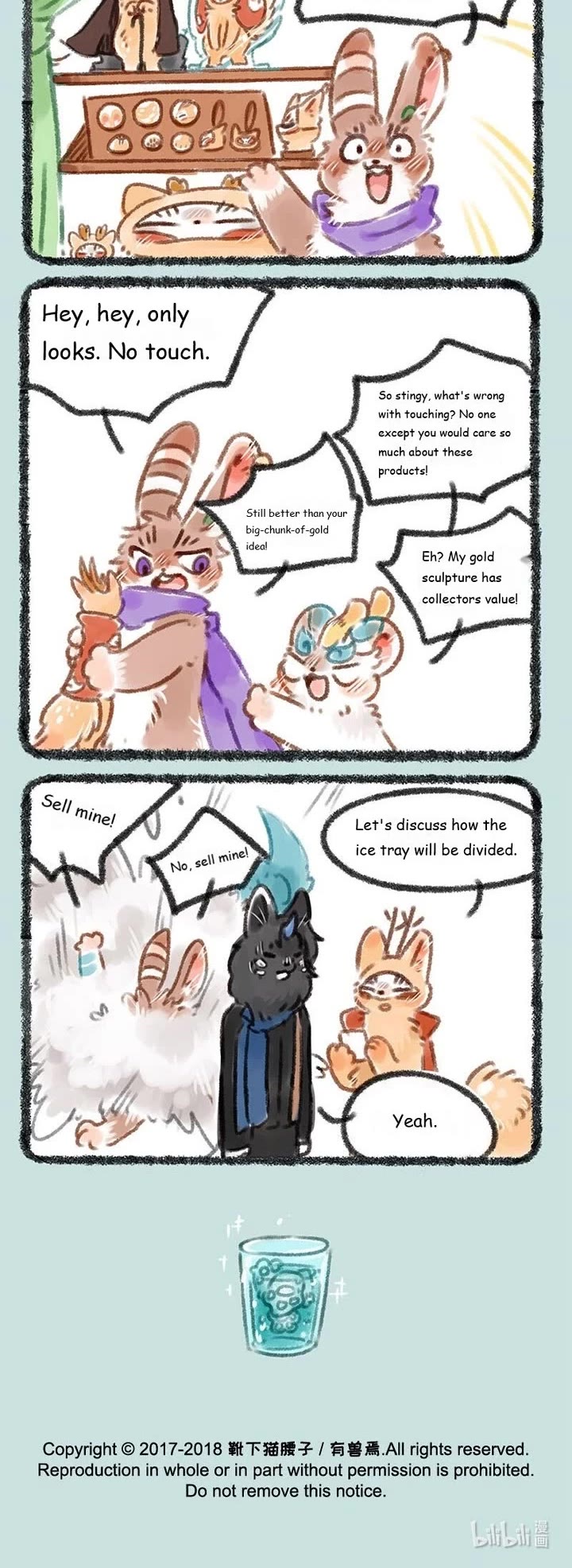 You Shou Yan chapter 85 page 3