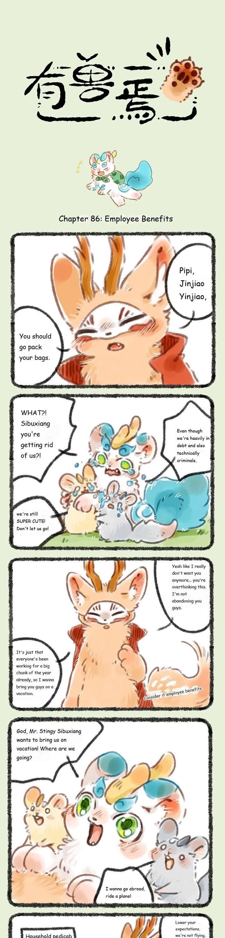 You Shou Yan chapter 86 page 1