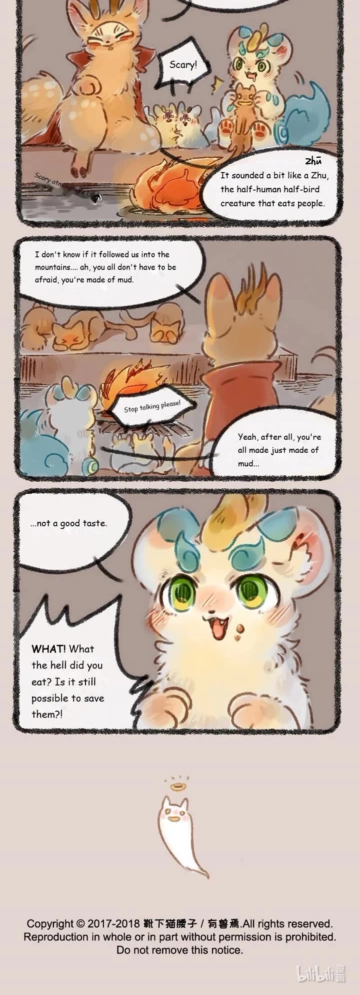 You Shou Yan chapter 87 page 3