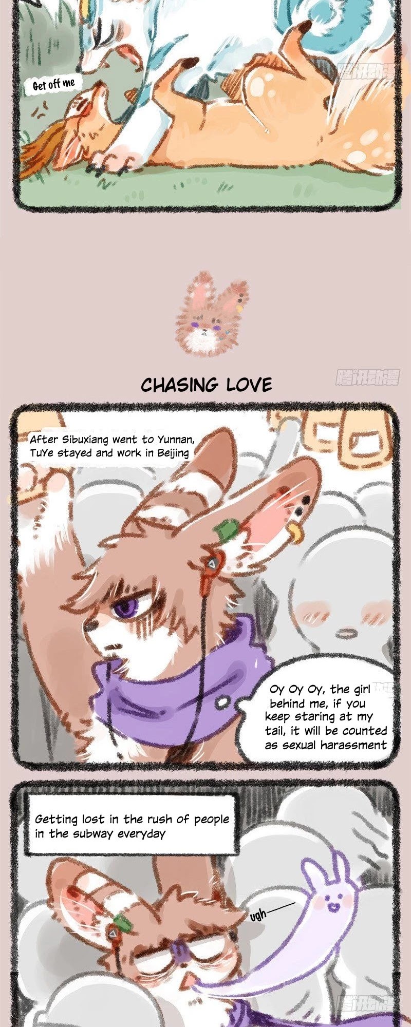 You Shou Yan chapter 9 page 3