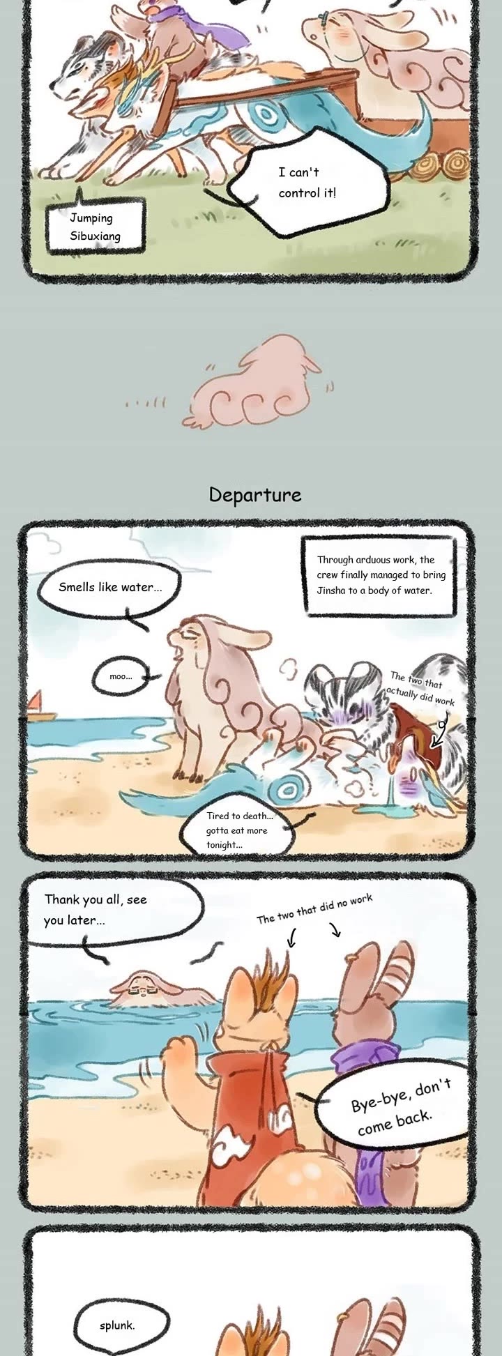 You Shou Yan chapter 91 page 2
