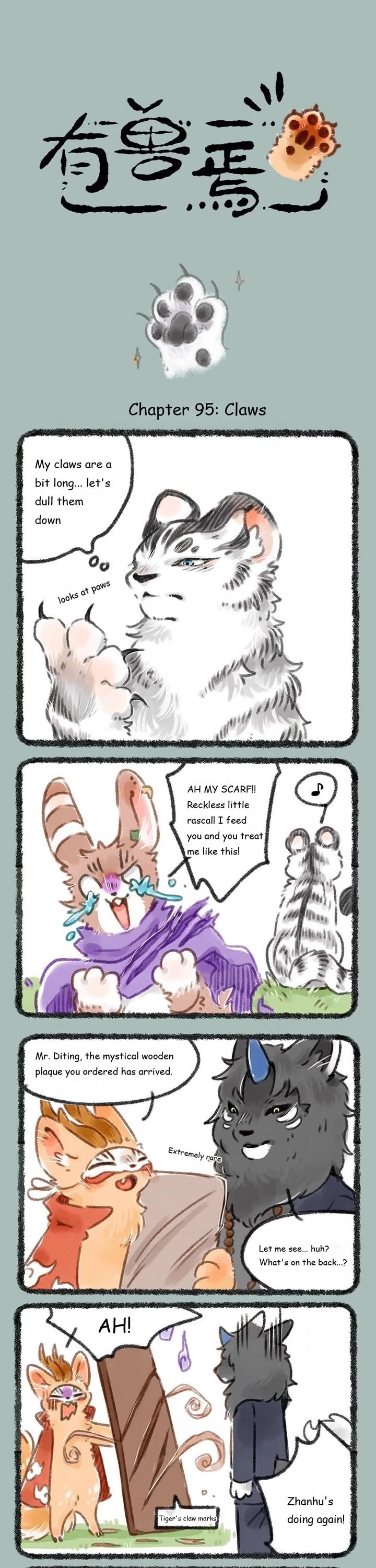 You Shou Yan chapter 95 page 1