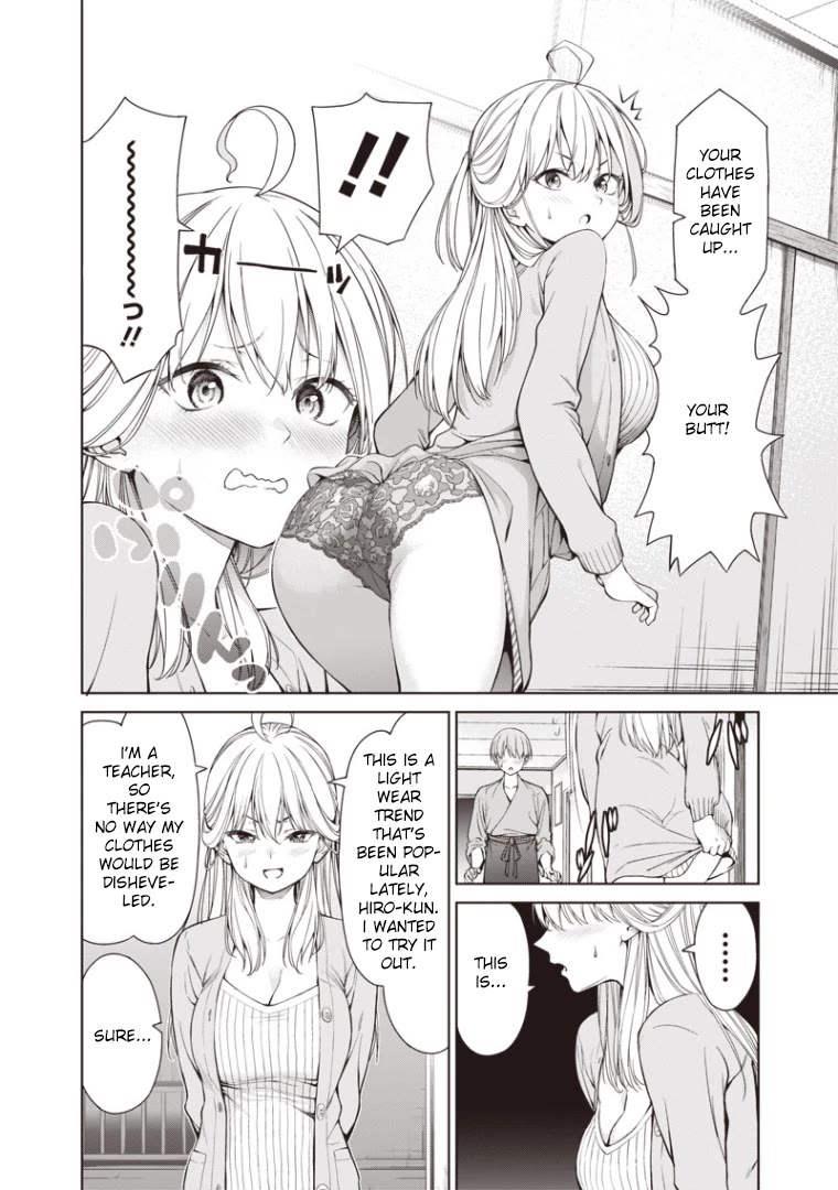 You Still Call Yourselves Teachers? chapter 2 page 2